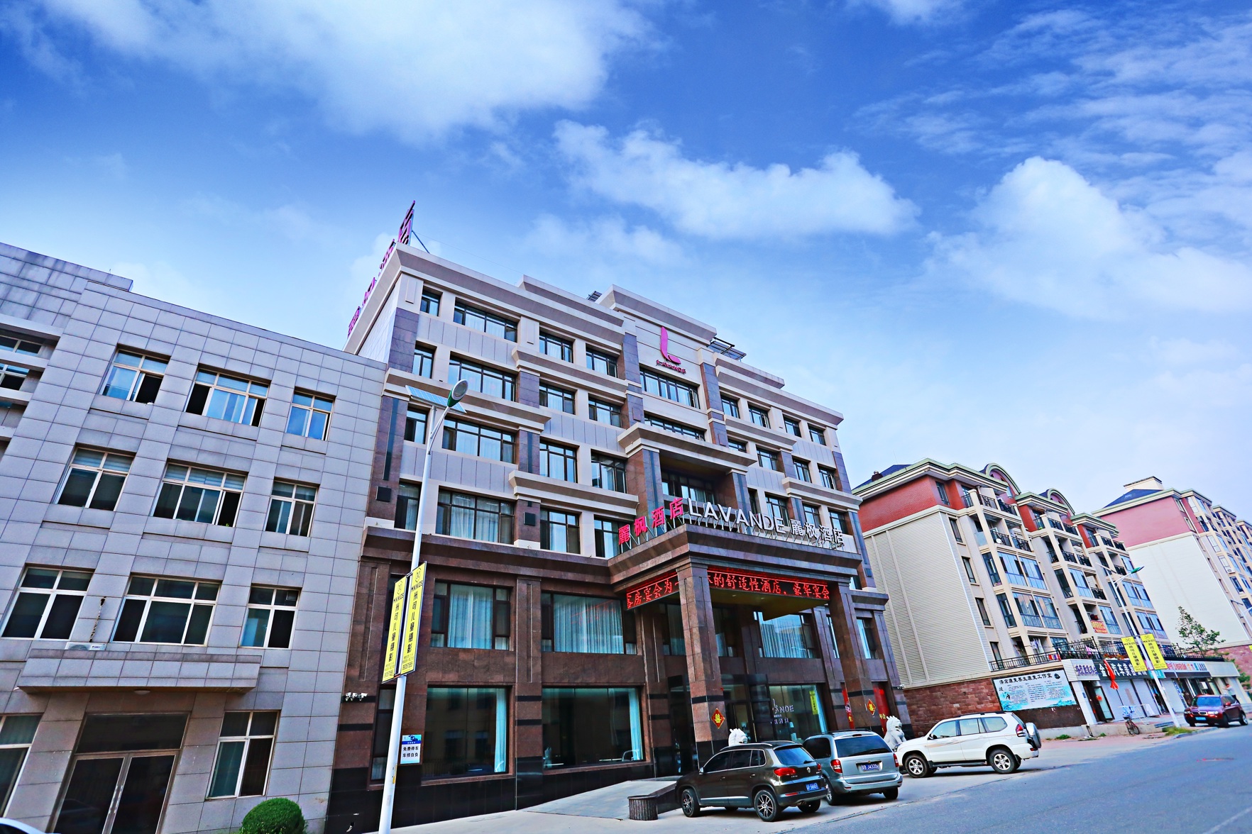 Lavande Hotel (Zhuanghe Xiangyang Road)