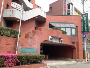 Morioka City Hotel image 1