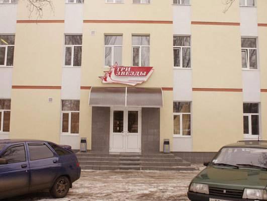 Tri Zvezdy Hotel photo 2