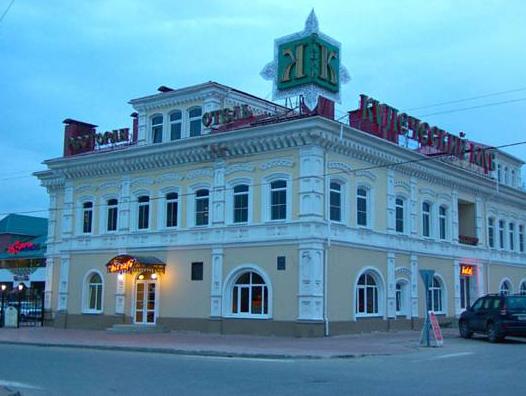 Kupecheskiy Klub photo 2