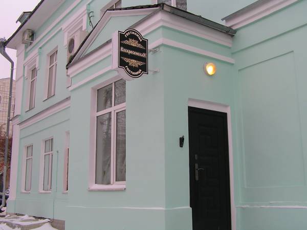 Voskresenskaya Hotel photo 3