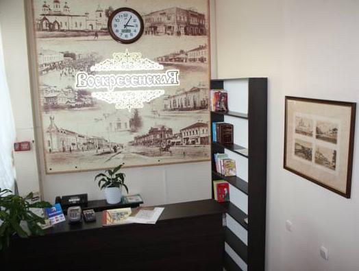 Voskresenskaya Hotel photo 5