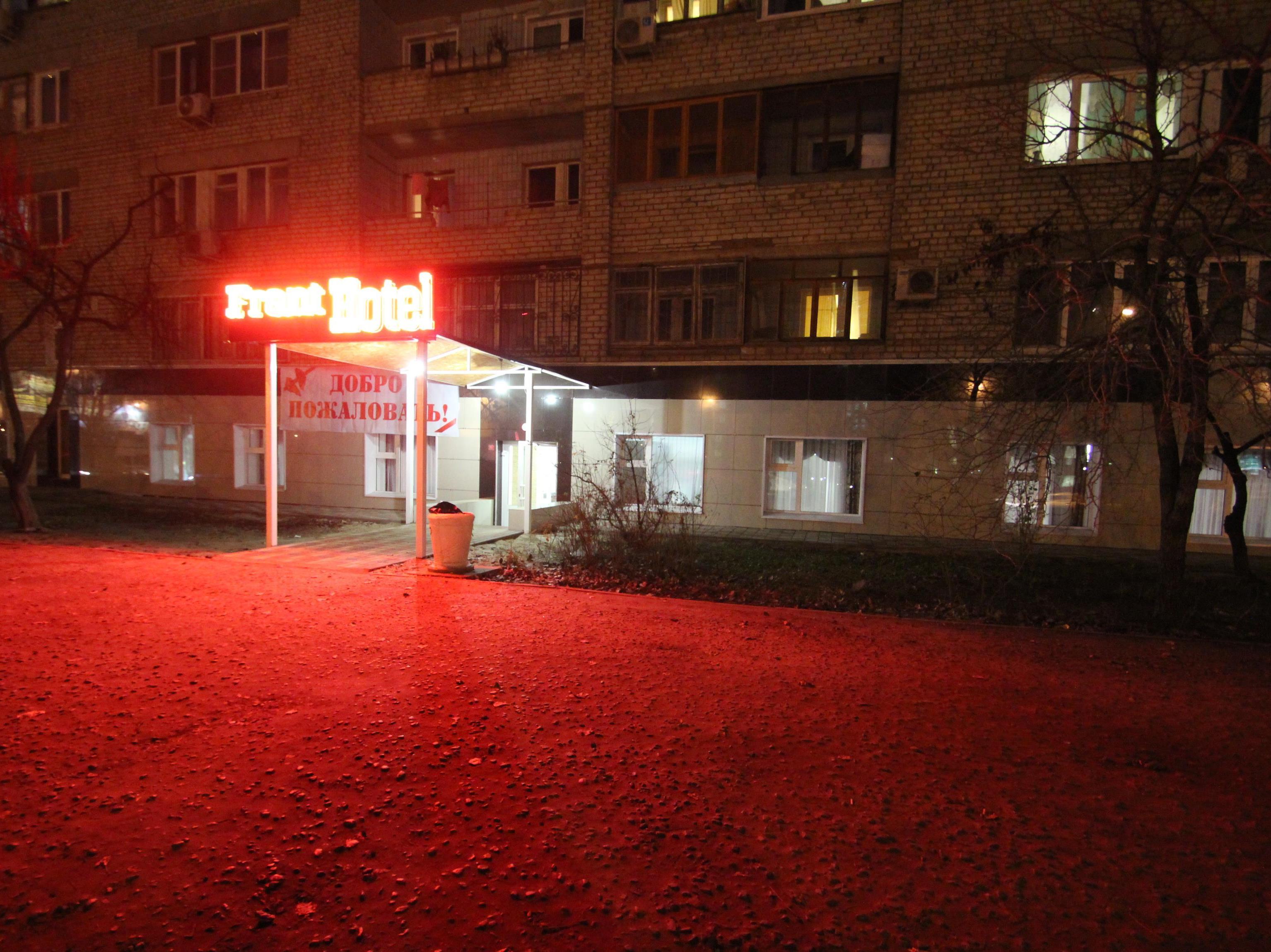 Hotel Friends photo 5