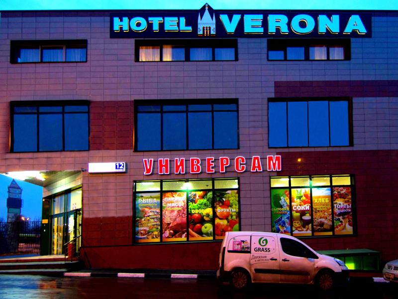 Verona Hotel photo 4