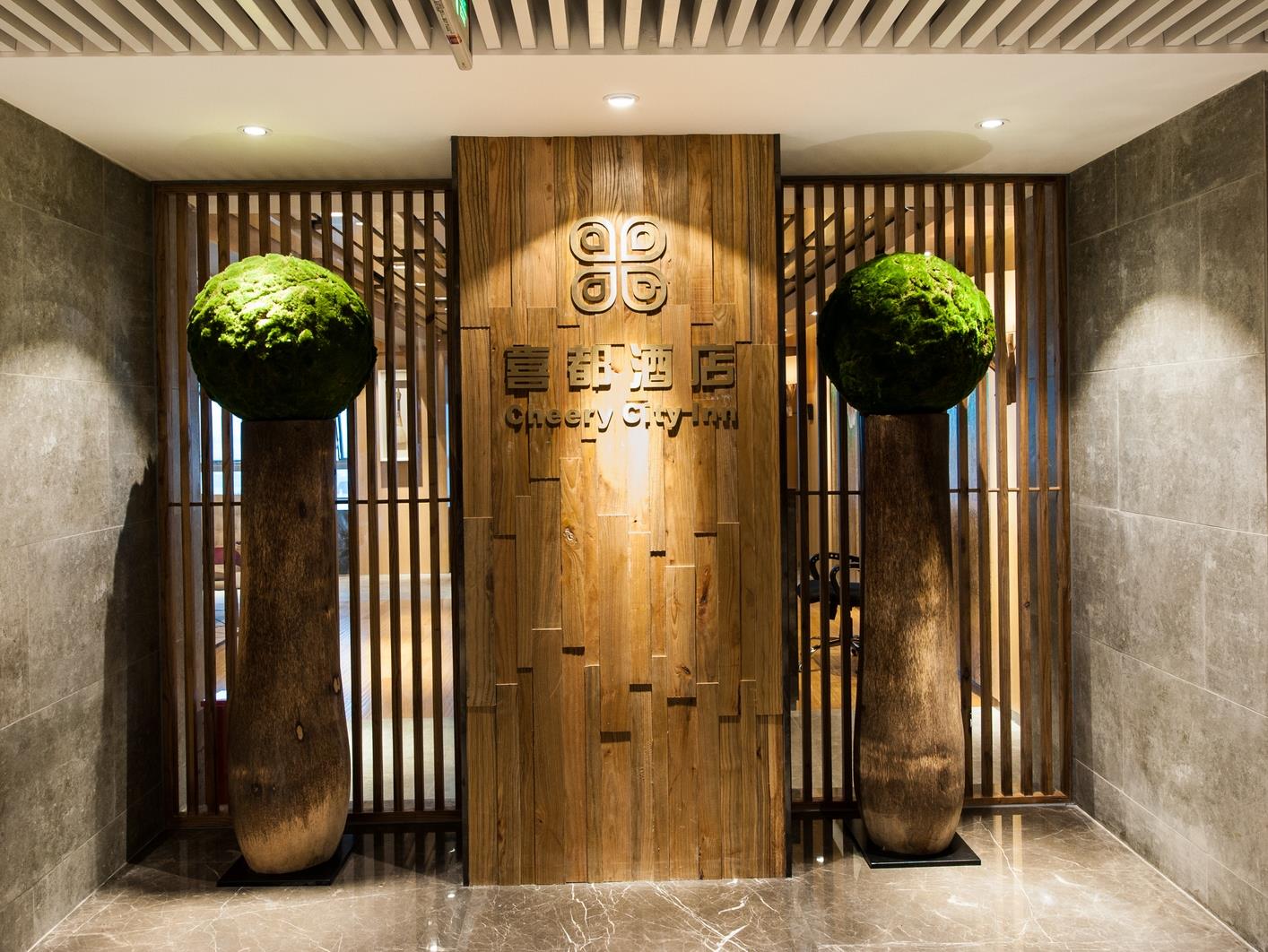 Cherry City Inn Chongqing Jiangyucheng Branch photo 3