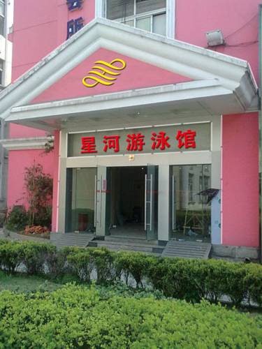Xinghe Hotel photo 3