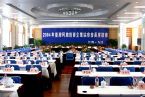 Xinghe Hotel photo 4
