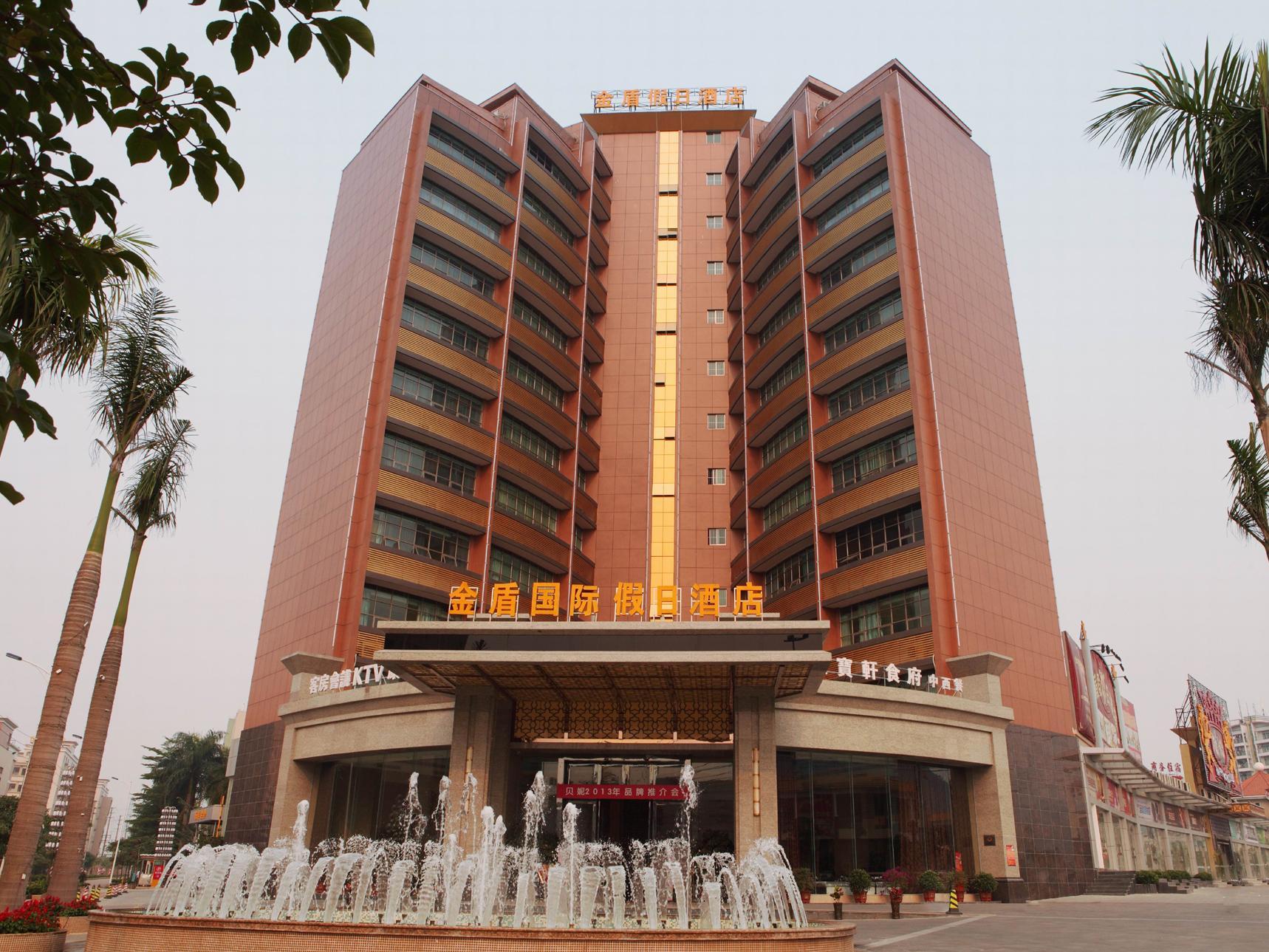 Dongguan Jintion International Holiday Inn