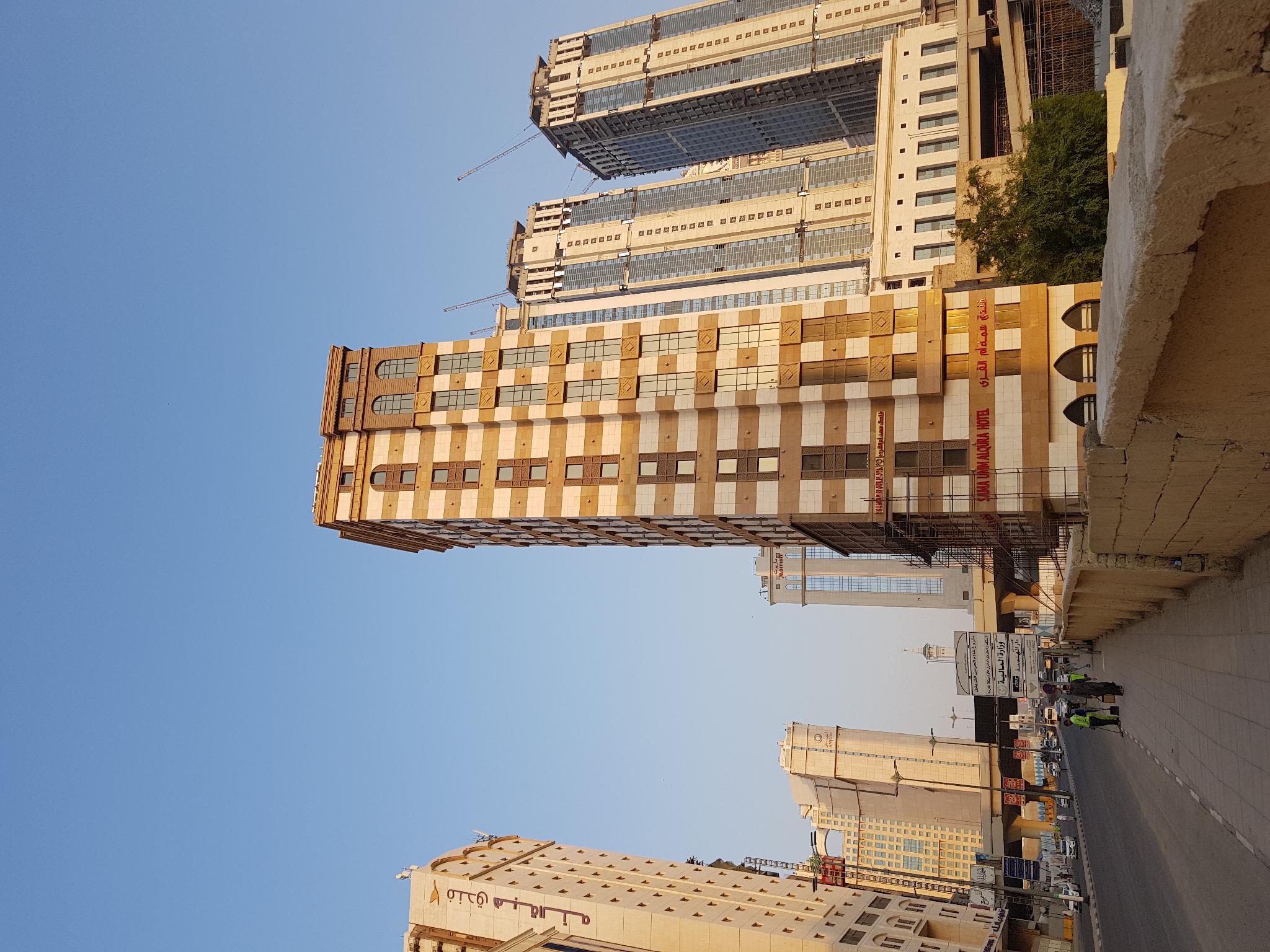 Sama Um Al Qura photo 3