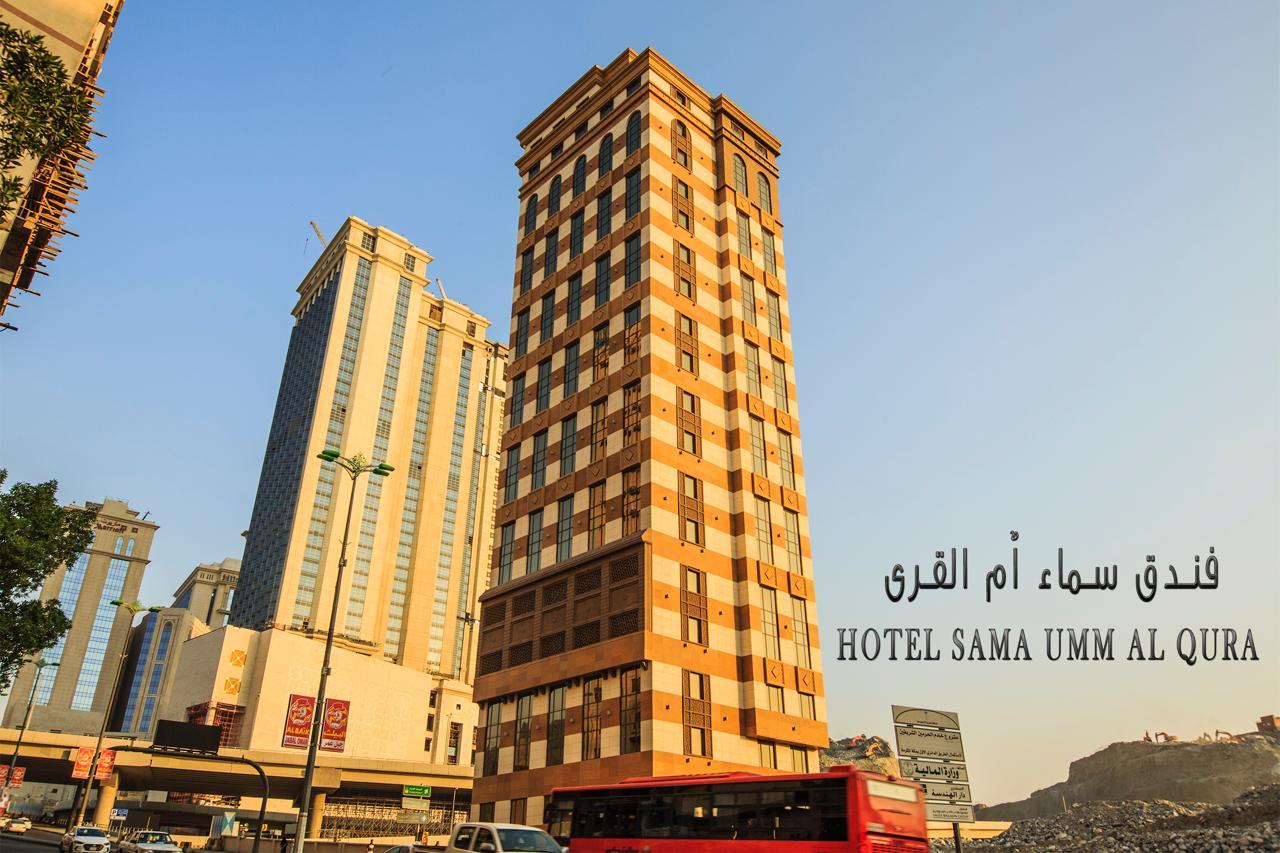 Sama Um Al Qura photo 5