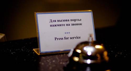 Taganrog Congress-Hotel photo 2