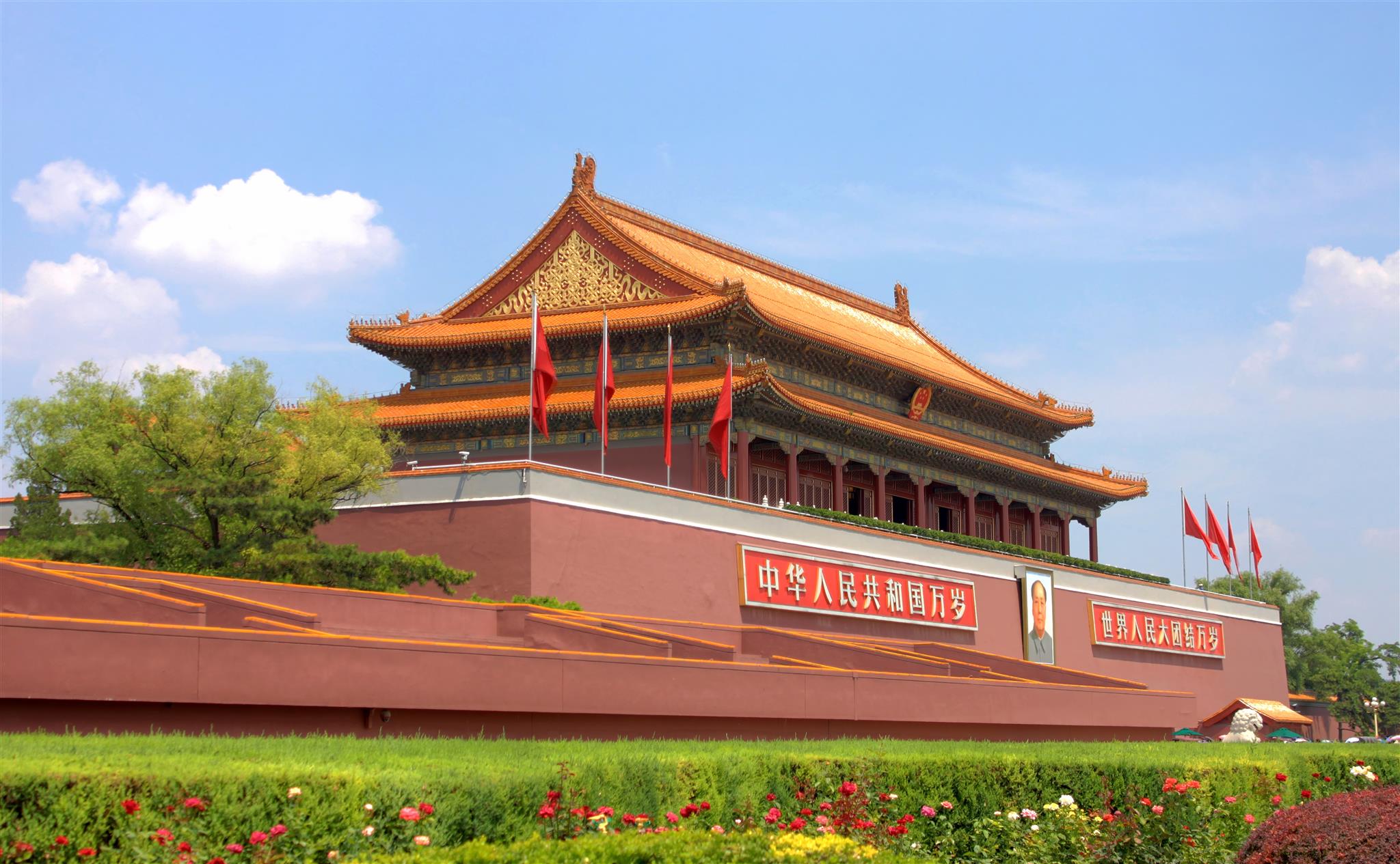 UrCove by Hyatt Beijing Forbidden City - Tap to explore photos
