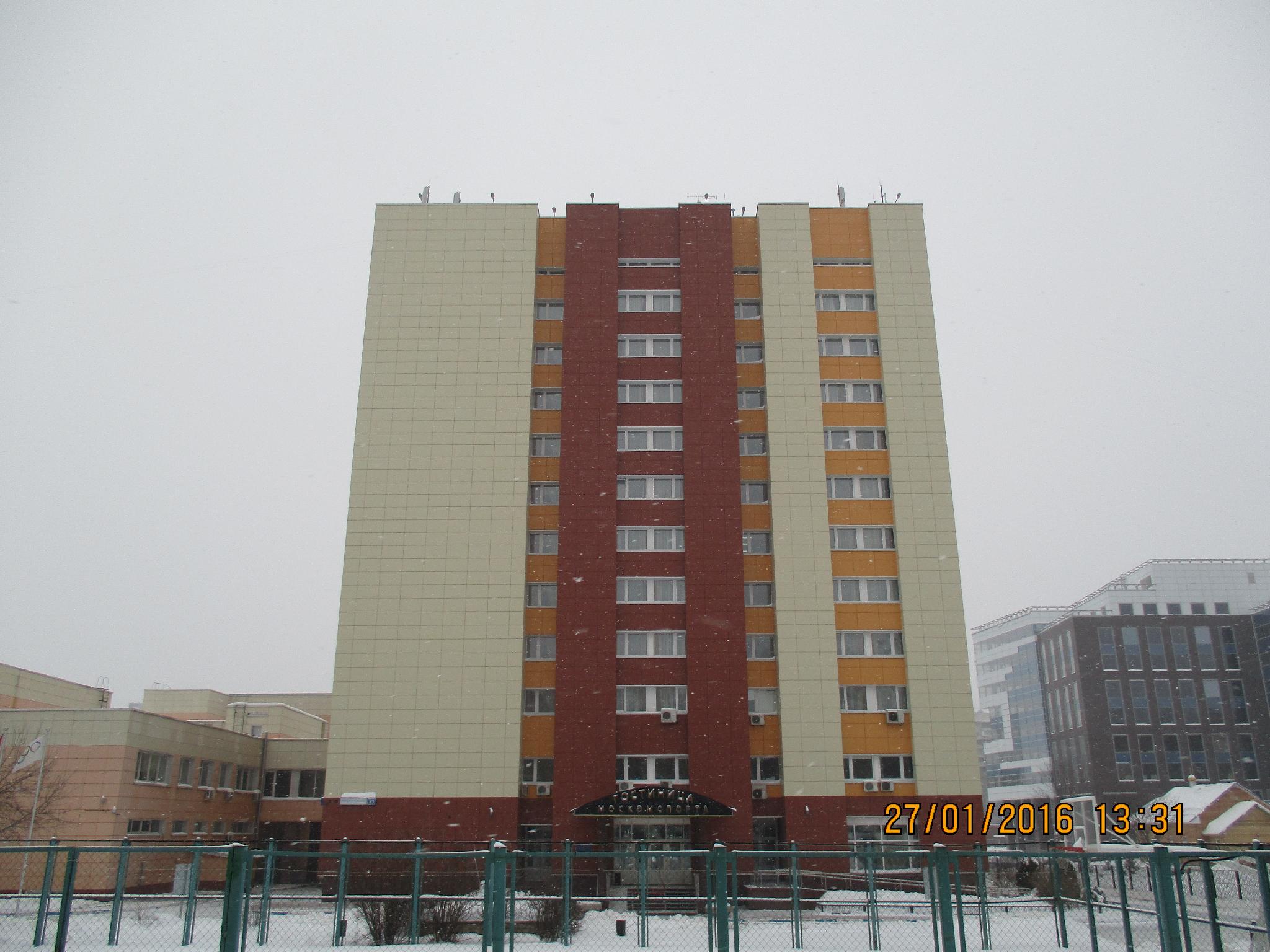 Hotel Moskomsporta photo 5