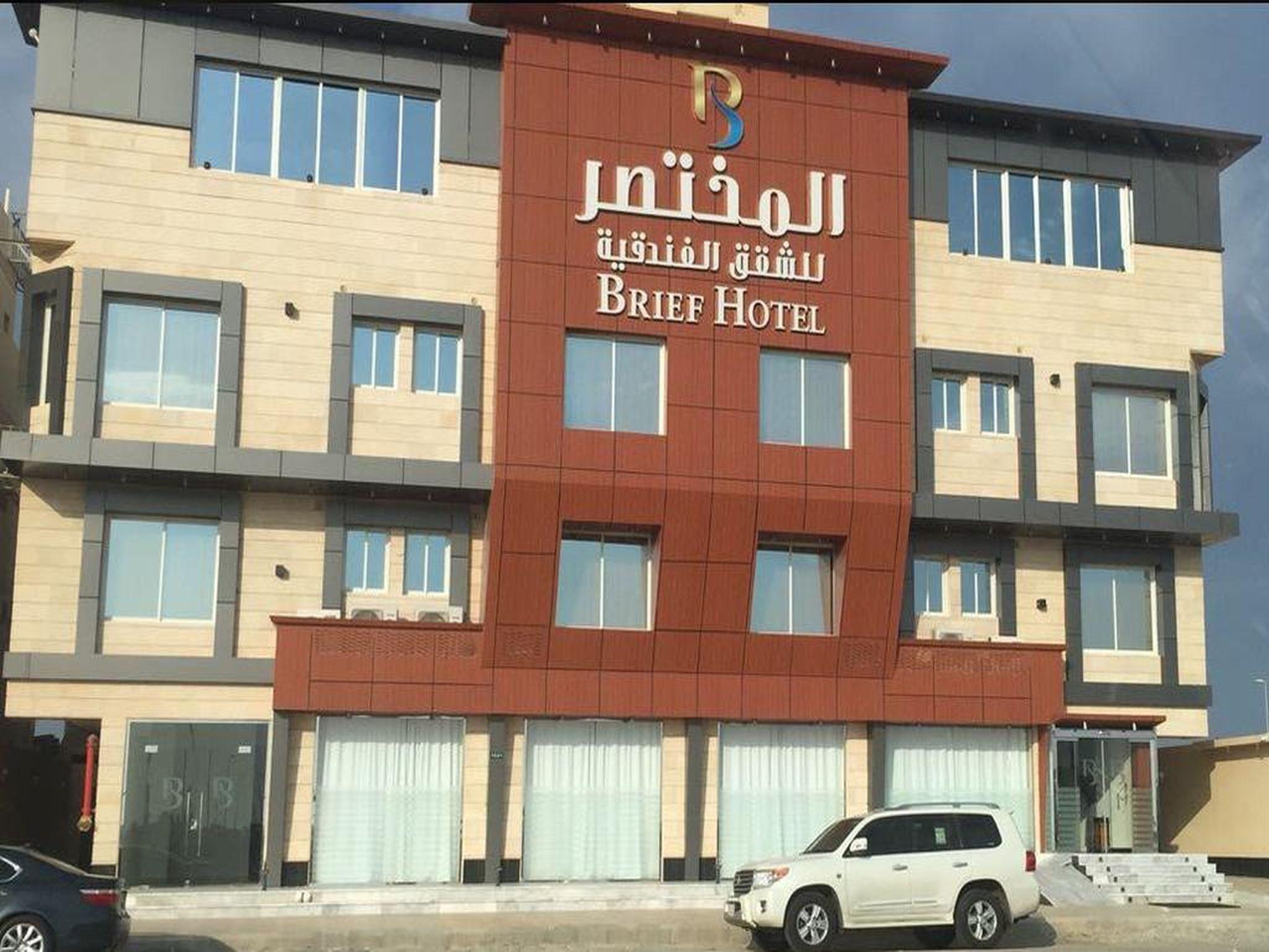 Brief Hotel photo 4