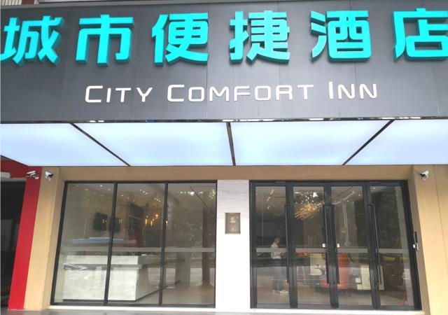 City Comfort Inn-Liwan Shayong Station Branch