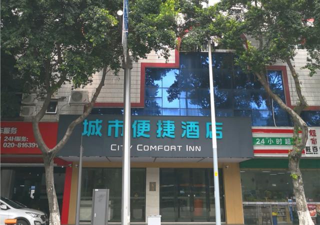 City Comfort Inn-Liwan Shayong Station Branch photo 2