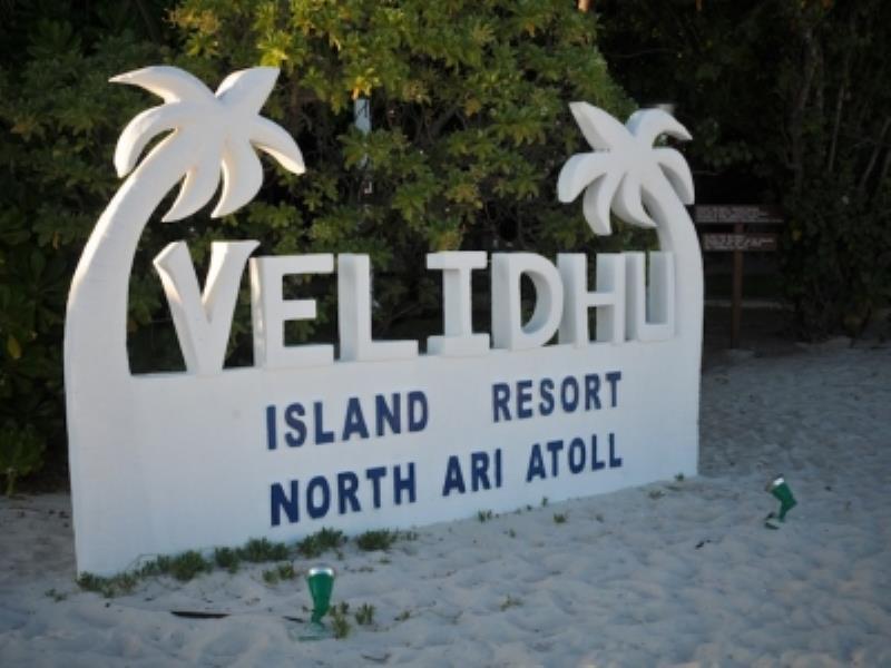 Velidhu Island Resort photo 4