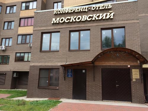 Moscow photo 3