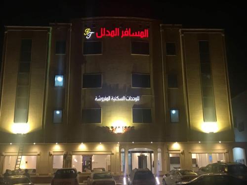 Almakan Almosafer Hotel 106 photo 5
