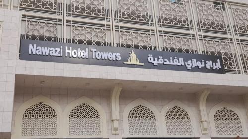 Nawazi Towers Hotel - Tap to explore photos