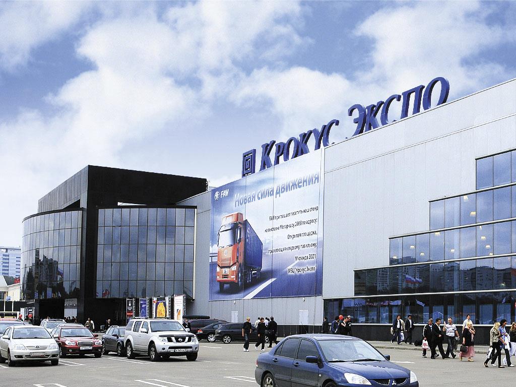Hotel Dream Moscow