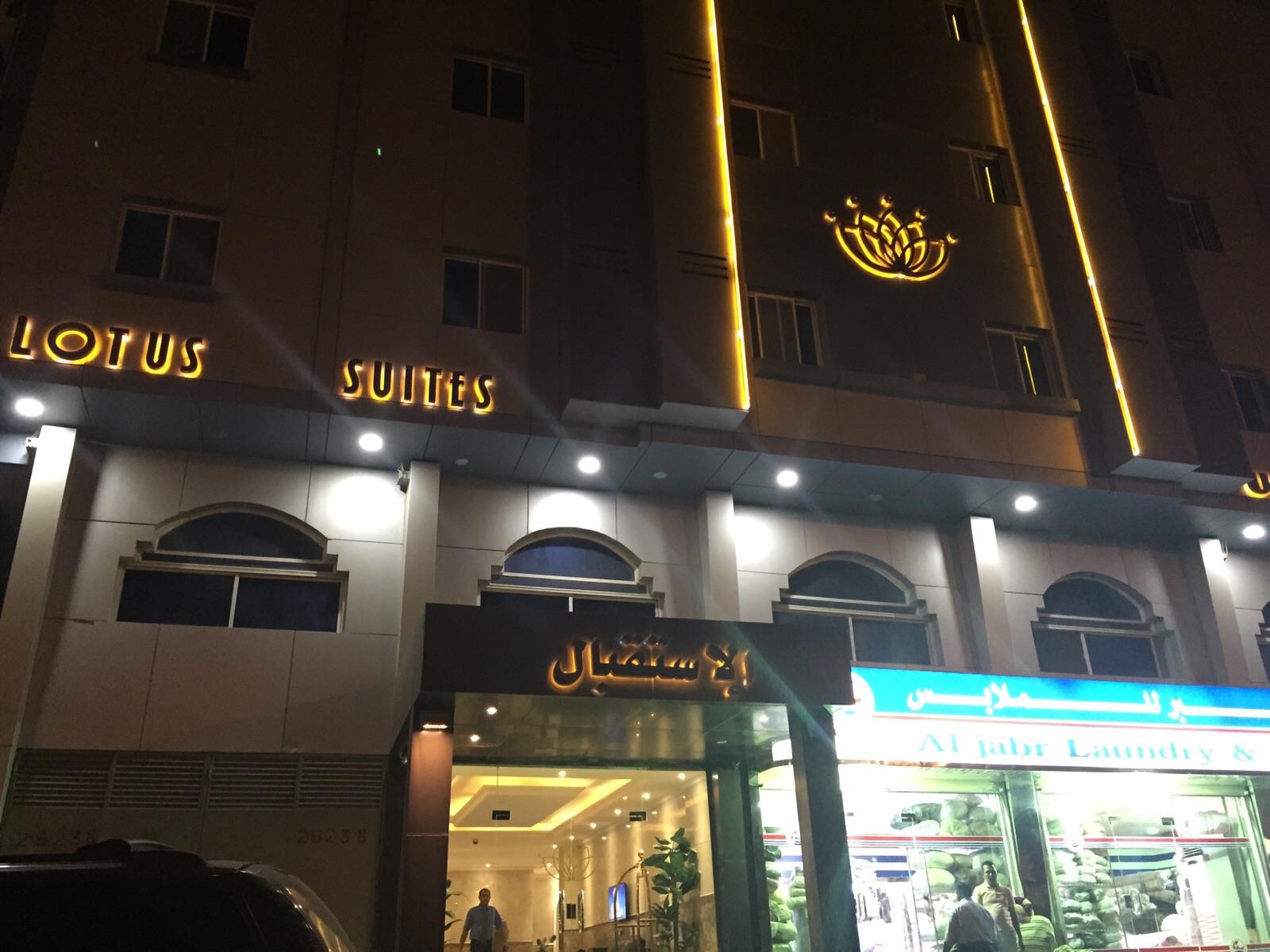 Lotus Hotel Suites