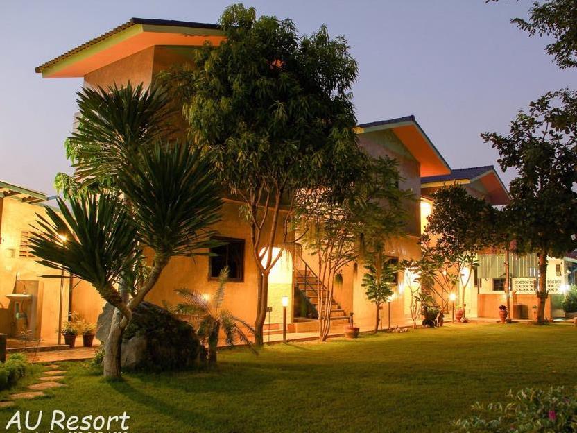 Au Resort And Coffee Drink photo 5