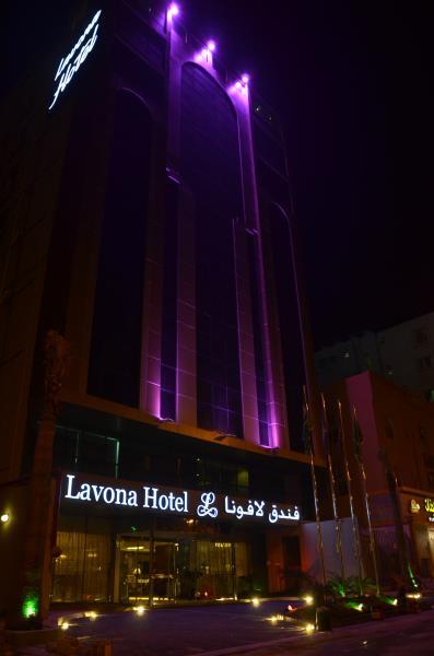 Lavona hotel photo 4