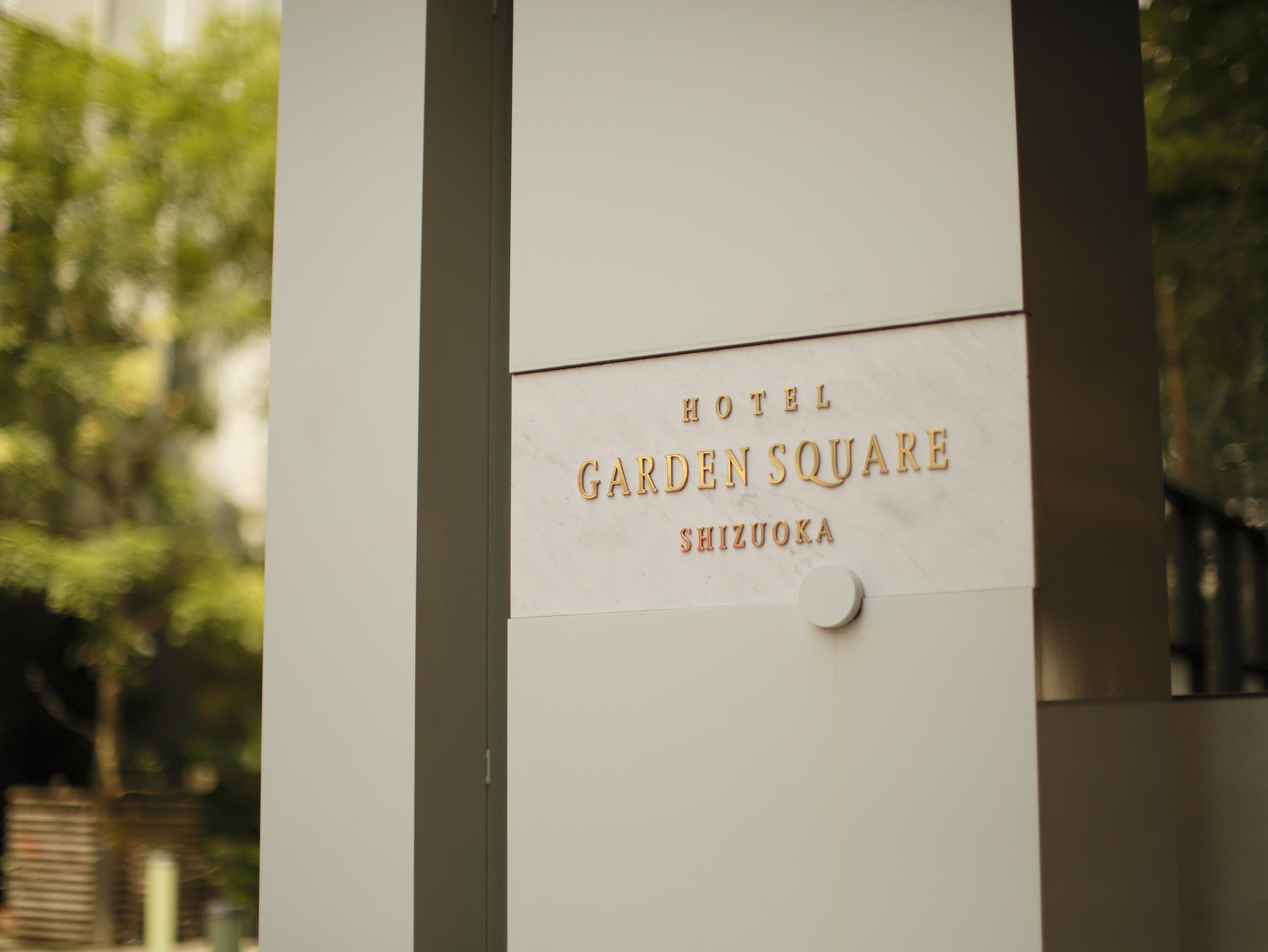 Hotel Garden Square Shizuoka image 1