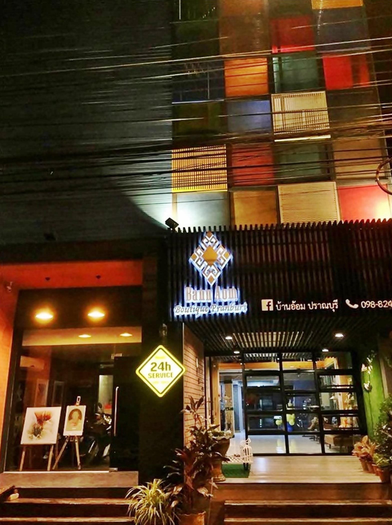 Bann Aom Boutiquehotel photo 2