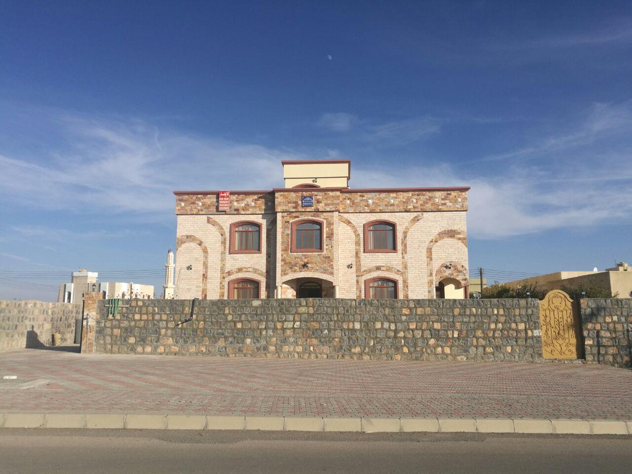 Stone House photo 4