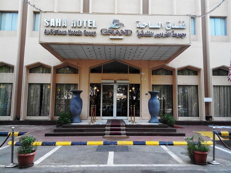 Grand Alsaha photo 4