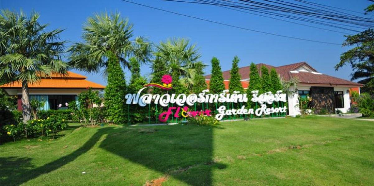Flower Garden Resort photo 2