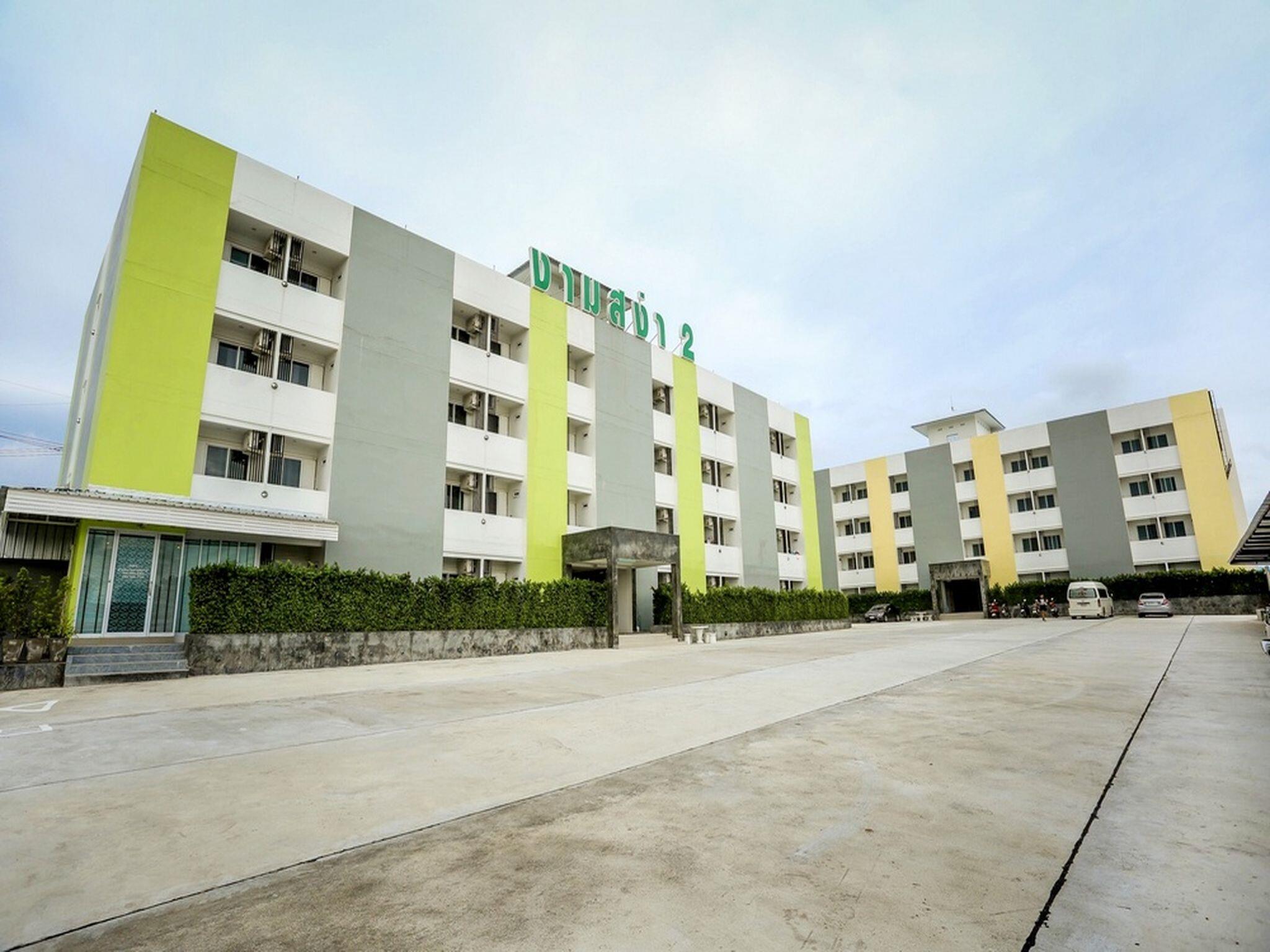 Ngamsanga photo 2