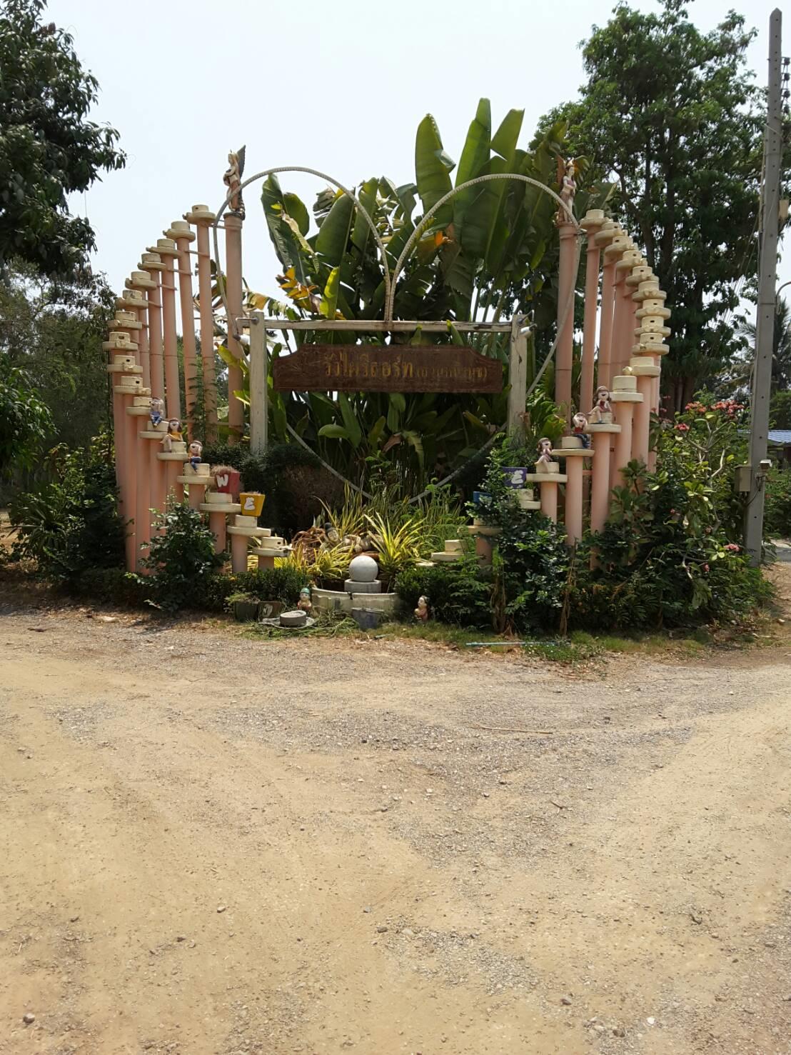 Wangpai Resort photo 3