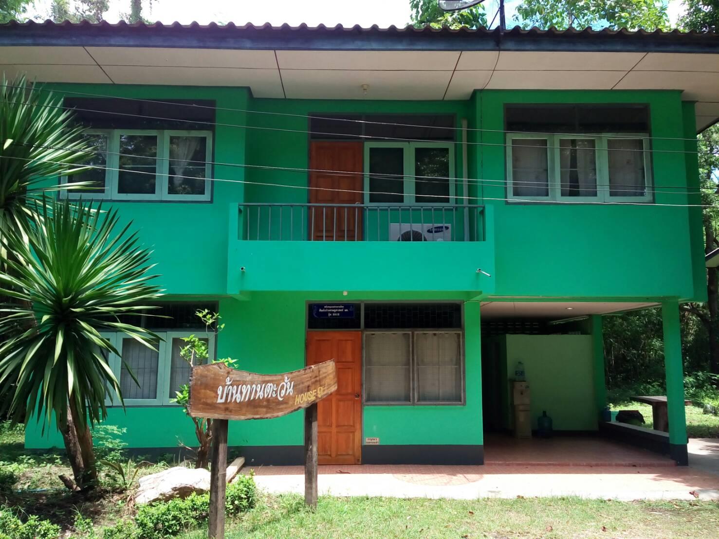 Puey learning center photo 2