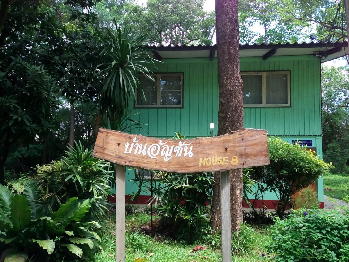 Puey learning center photo 5