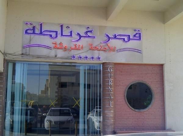 Ghurnata Suites Palace