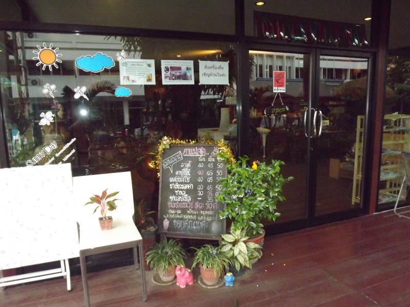 Chomsurang Hotel photo 5