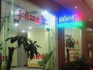 Rita Guesthouse