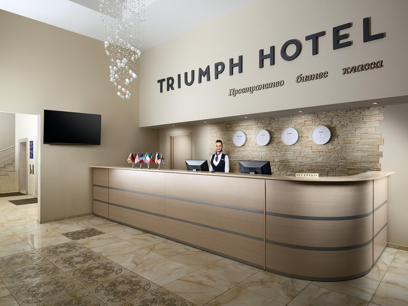Triumph Hotel photo 3