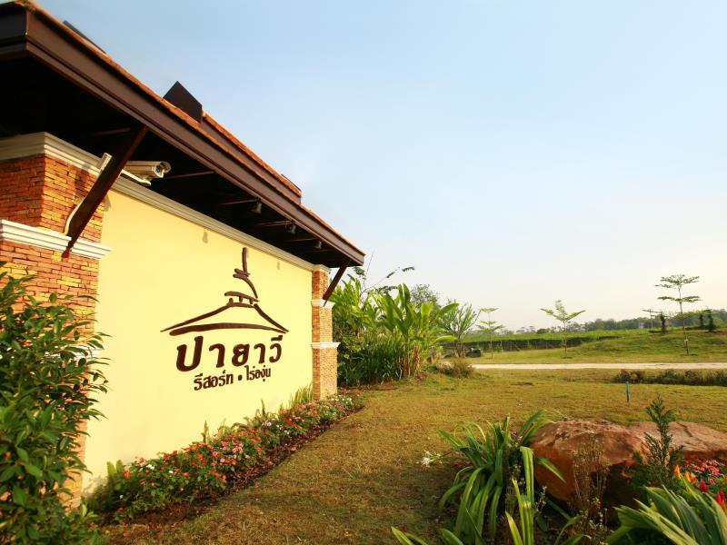 Payavee Vinery Resort photo 2