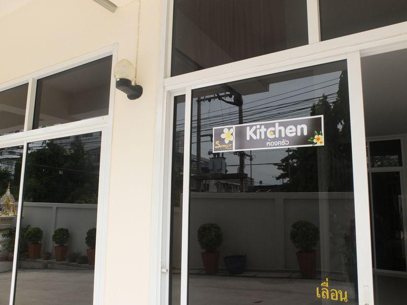 Somjit House photo 2