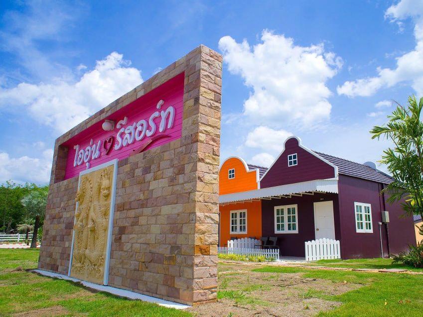 I Aoon Resort photo 4