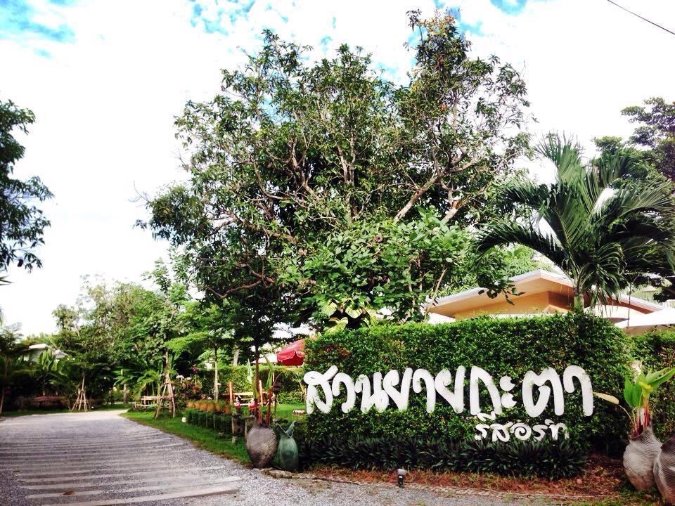 Suanyaikata Resort photo 5