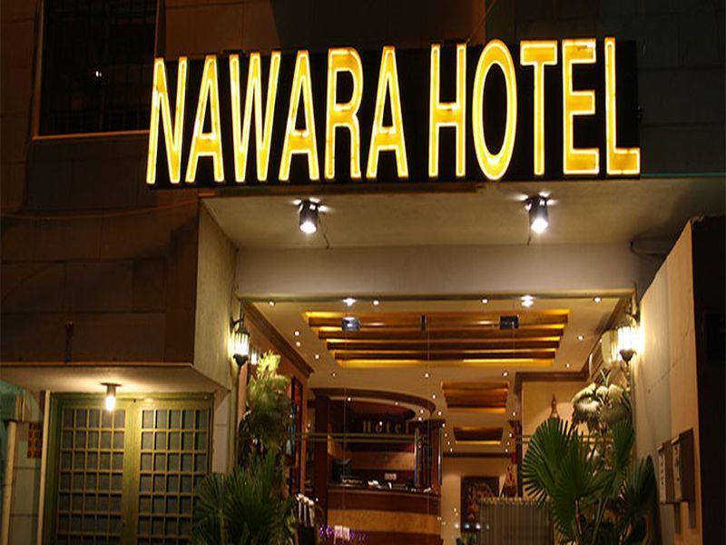 Nawara Riyadh Gallery photo 5