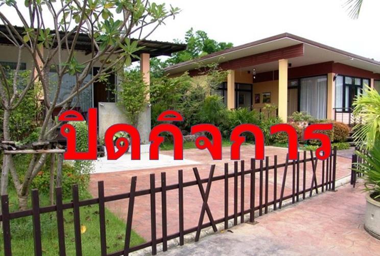 Trakanta Park view Resort