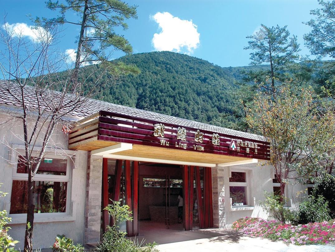 Wu Ling Village photo 5