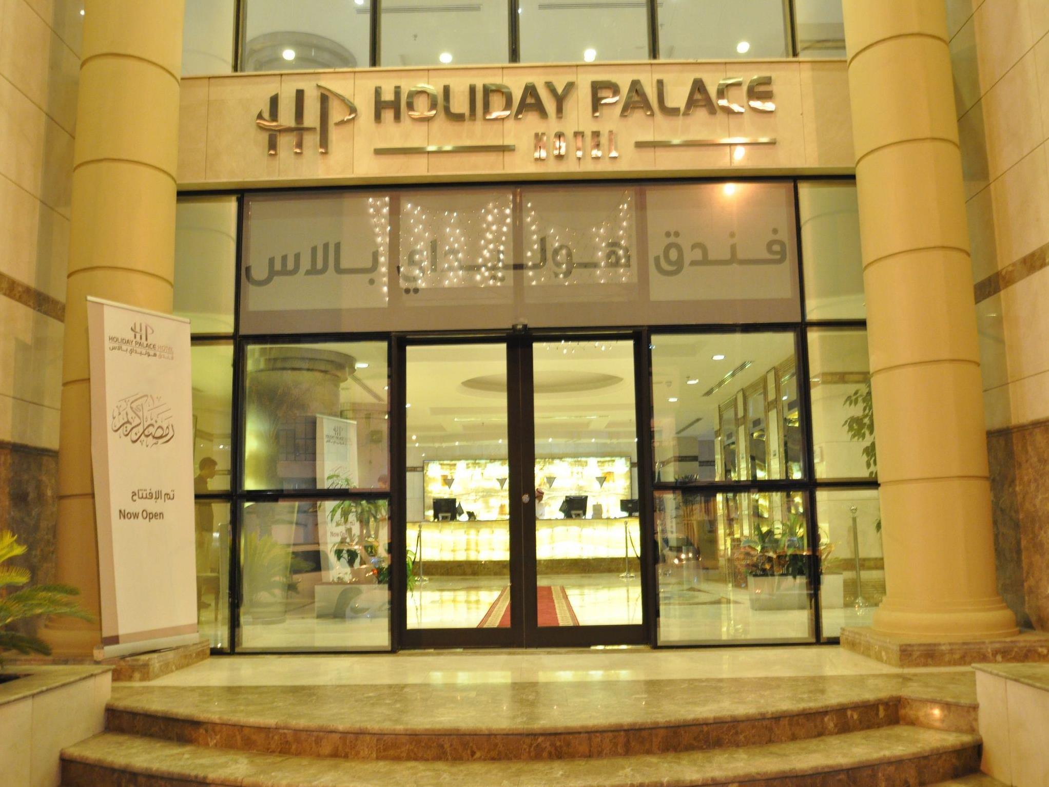 Holiday Palace Makkah Hotel photo 4