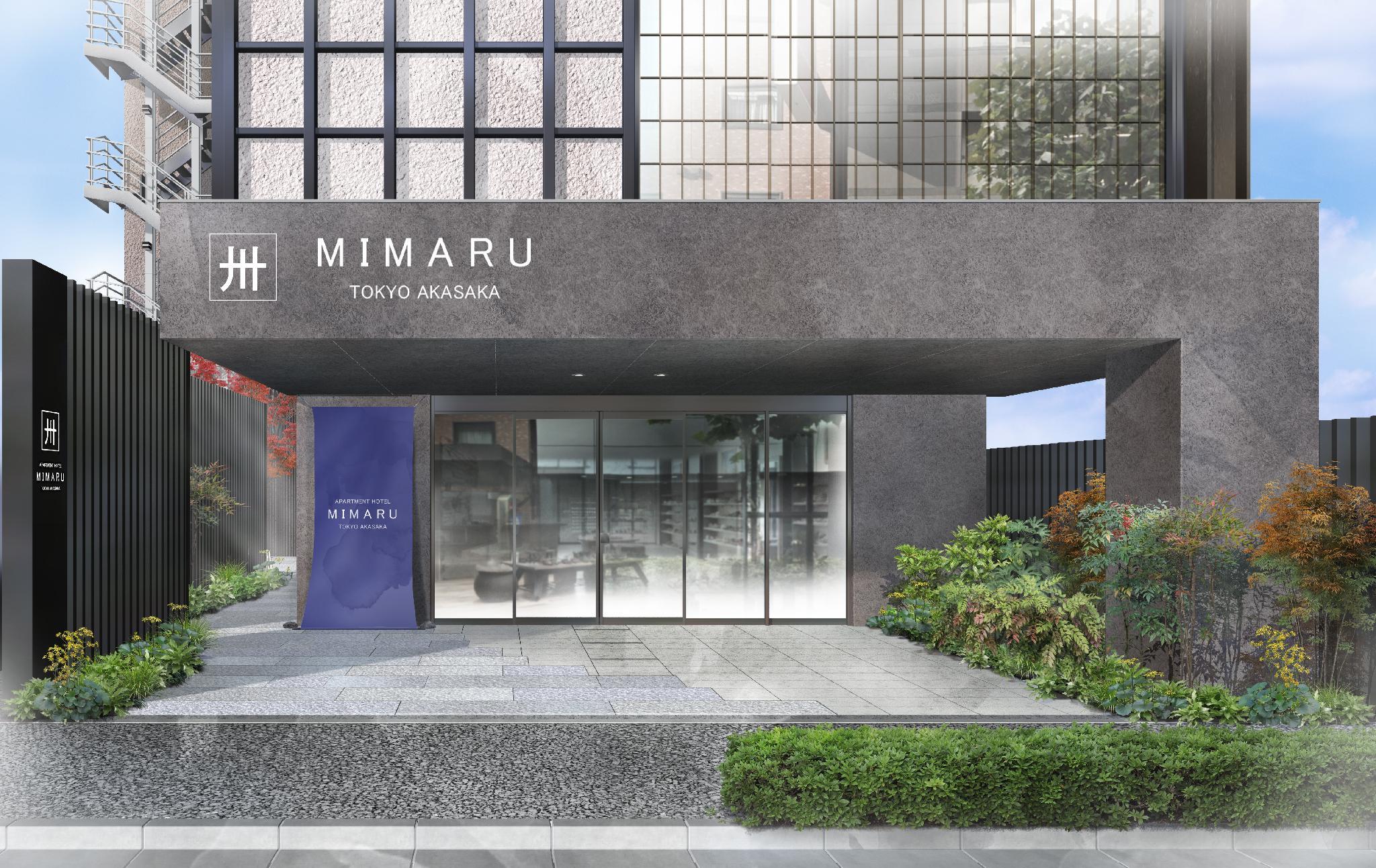 MIMARU東京 赤坂 image 1